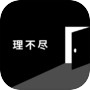 世界一理不尽な脱出ゲームicon