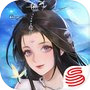 《新倩女幽魂》互通版icon