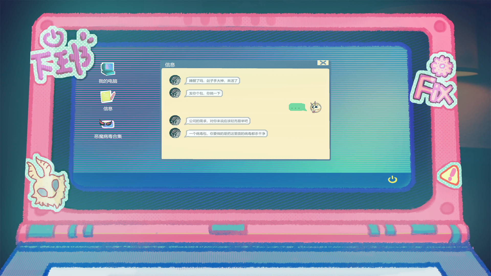 王的刽子手游戏截图