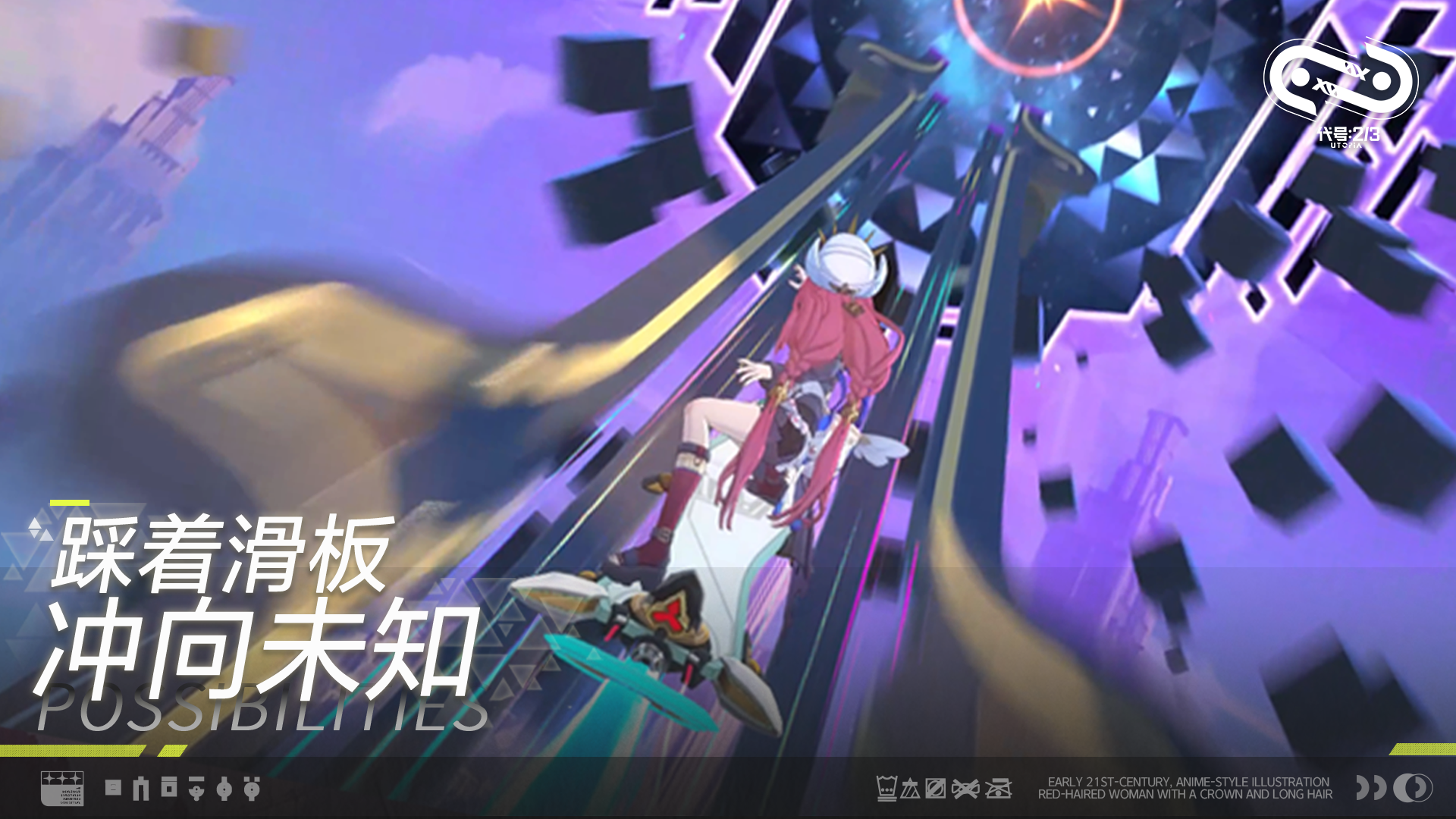 代号二杠三游戏截图