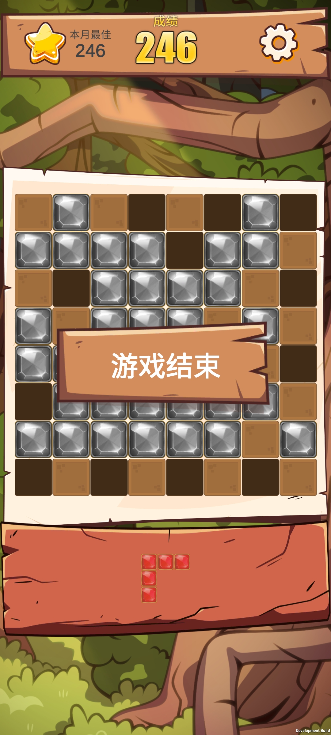 宝石迷阵游戏截图