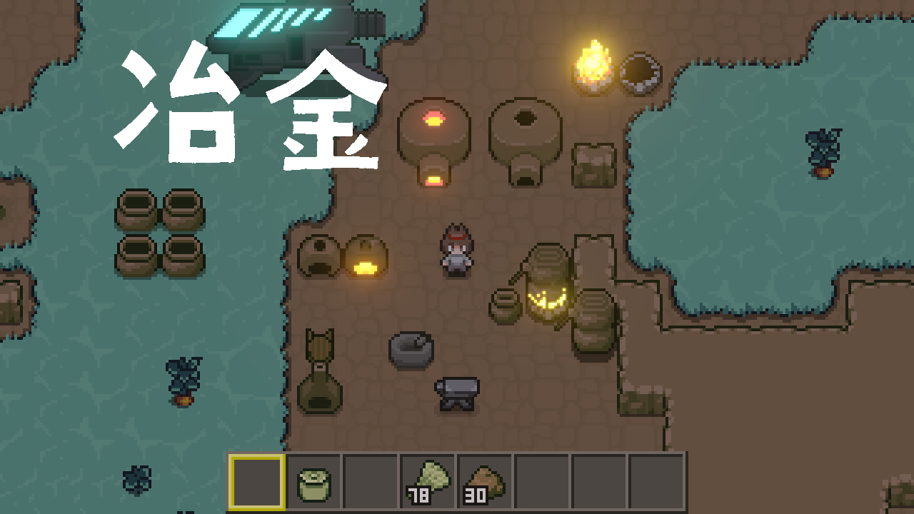 土木世界游戏截图