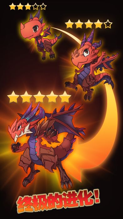 怪兽突袭 (Monster Raid)游戏截图