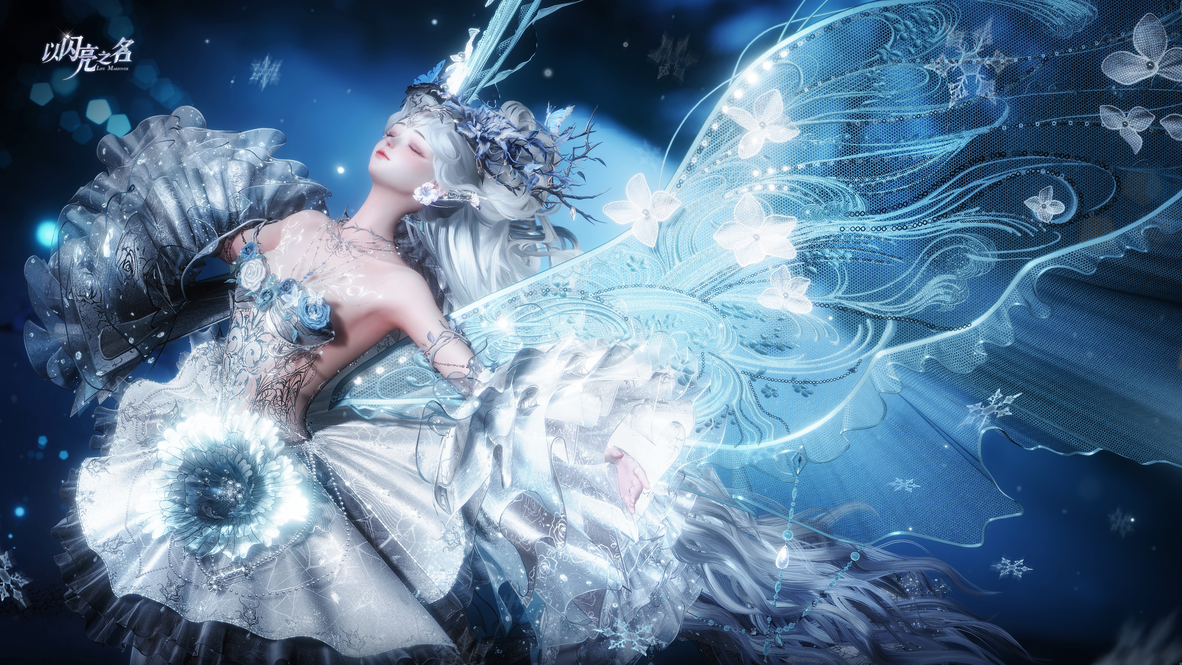 全新版本·森谣灵歌限时上线