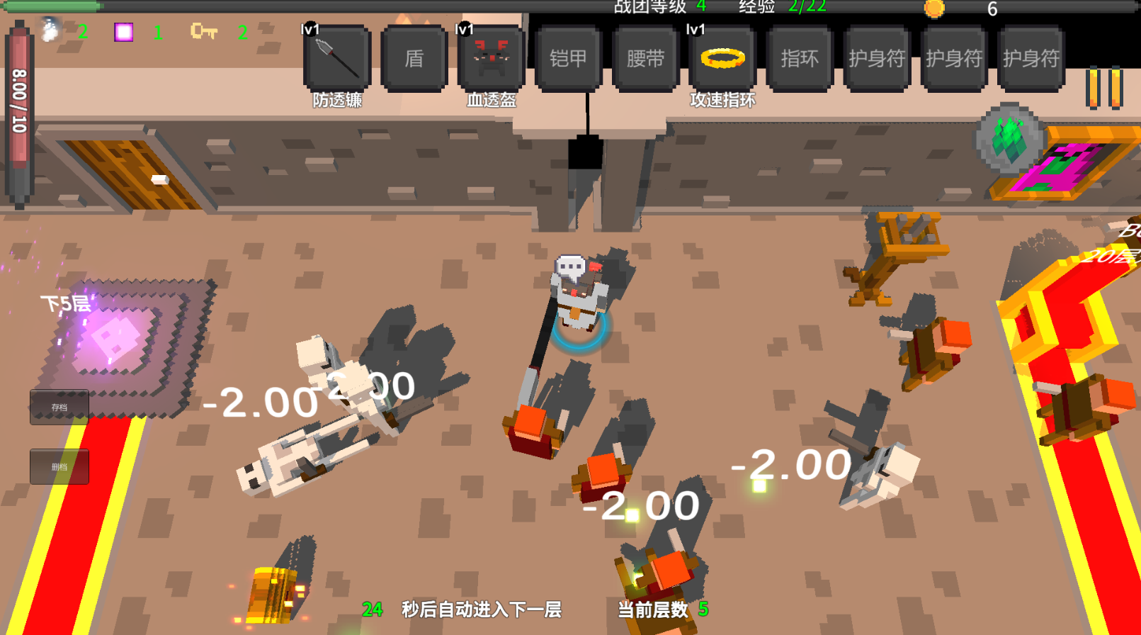 合成骑士游戏截图