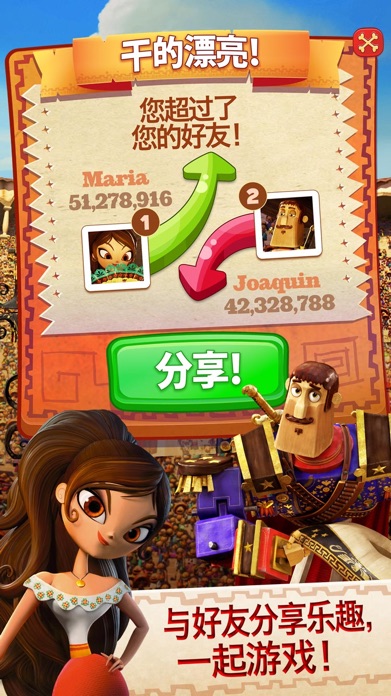 碎碎糖心游戏截图