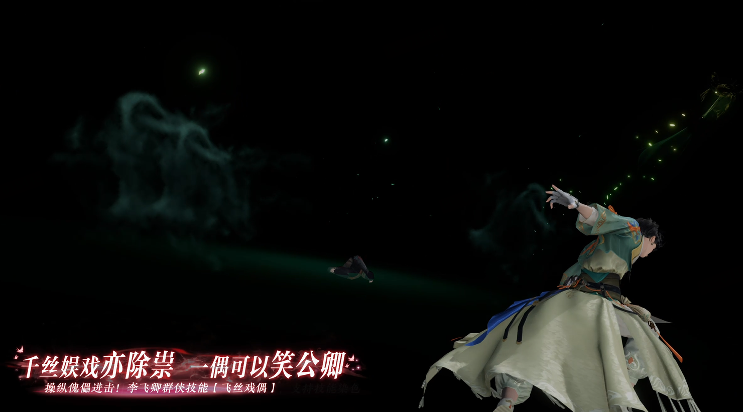 新侠友【李飞卿】登录