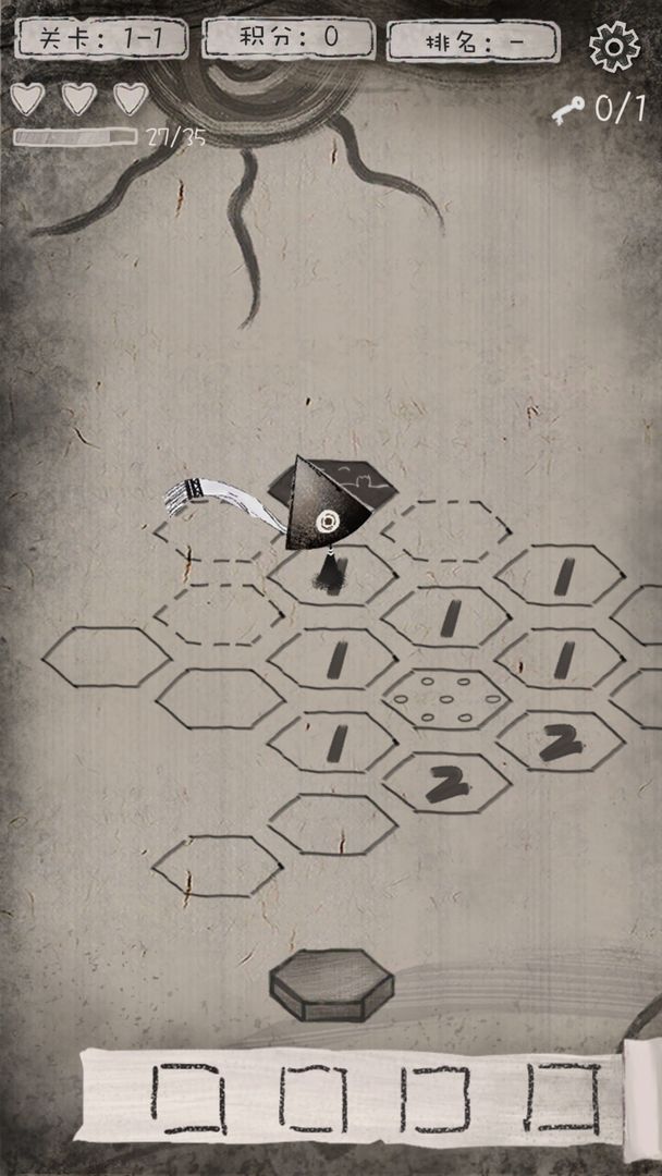 纸上冒险游戏截图