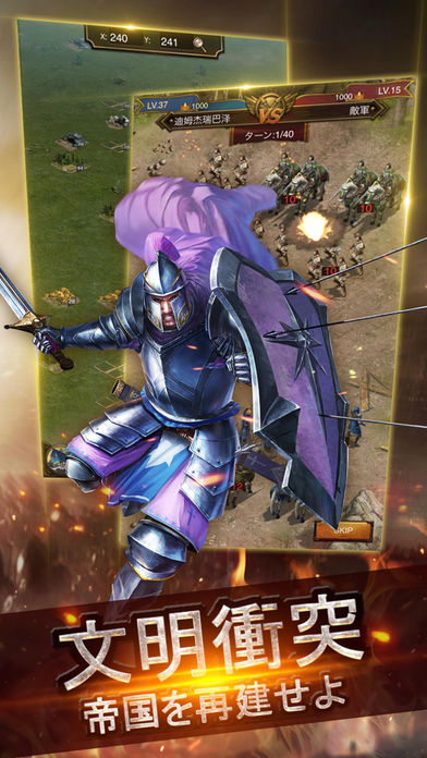 ブラックキングダム-騎士育成SLG 全世界のプレイヤーと共闘!游戏截图