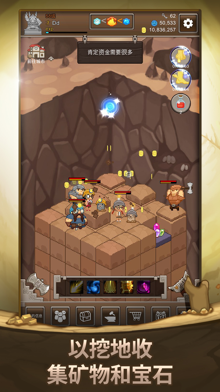 矮人喜欢黄金游戏截图