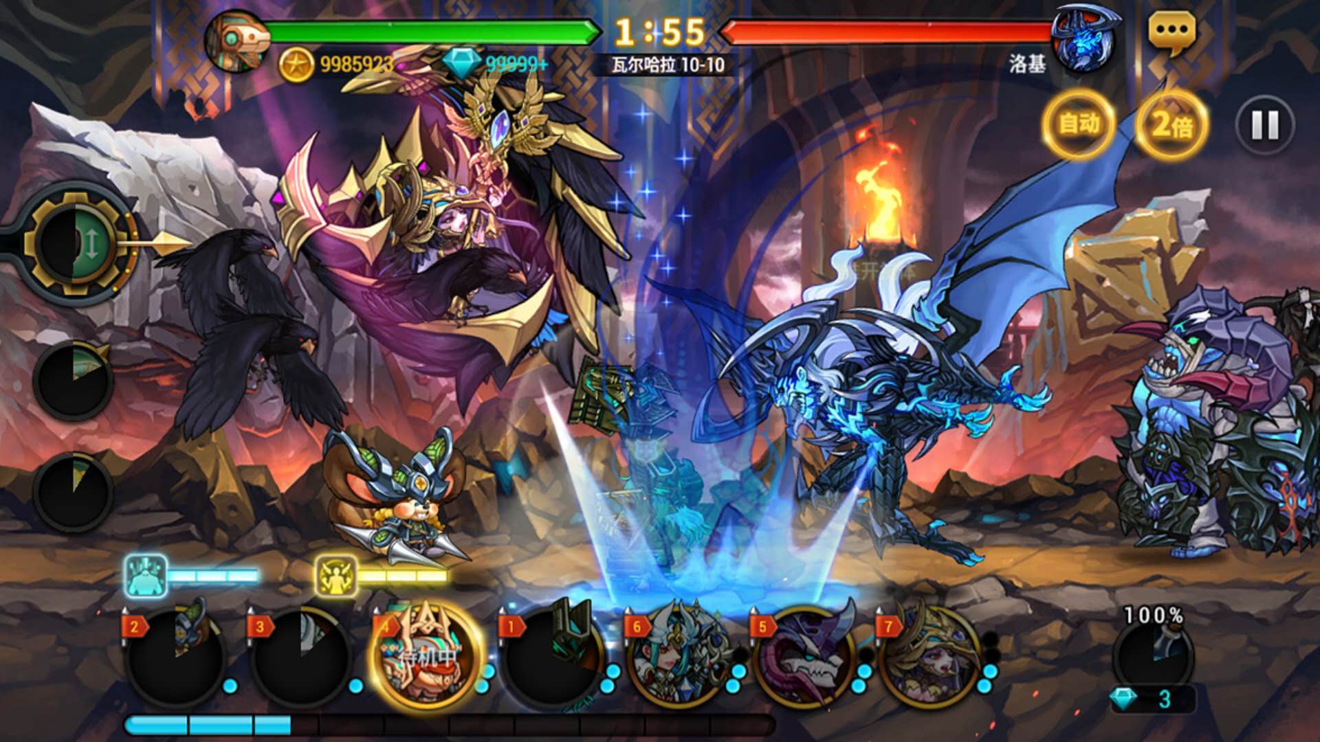 荣耀征程游戏截图