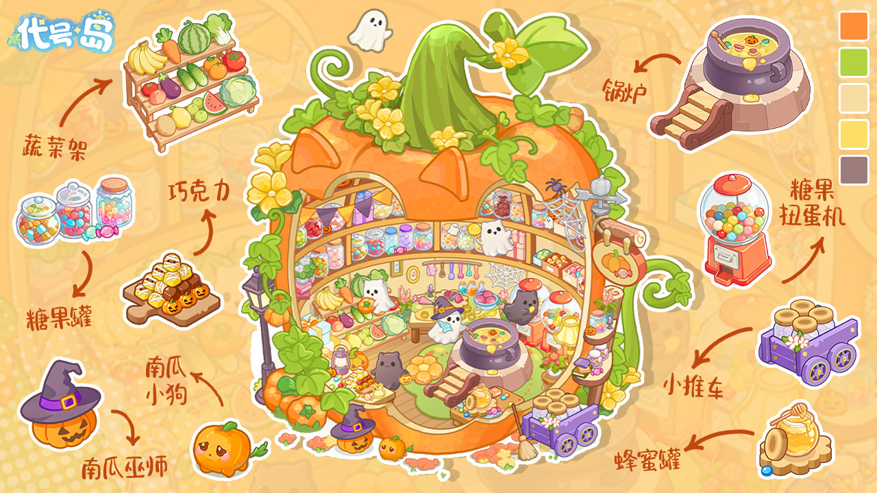 代号:岛游戏截图