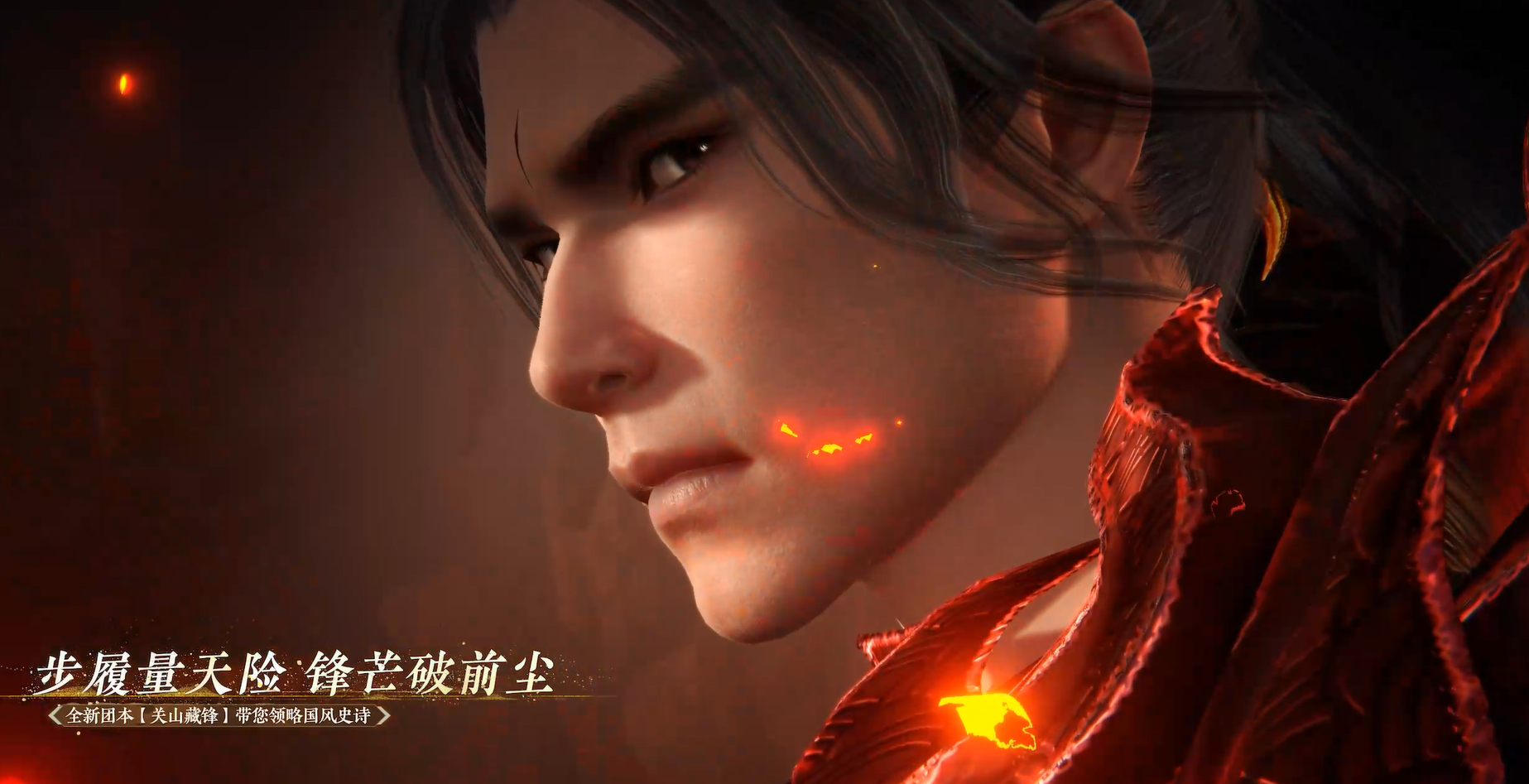 全新副本降临！