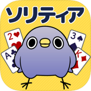 めんトリ ソリティア【公式アプリ】無料トランプゲーム