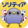 めんトリ ソリティア【公式アプリ】無料トランプゲームicon