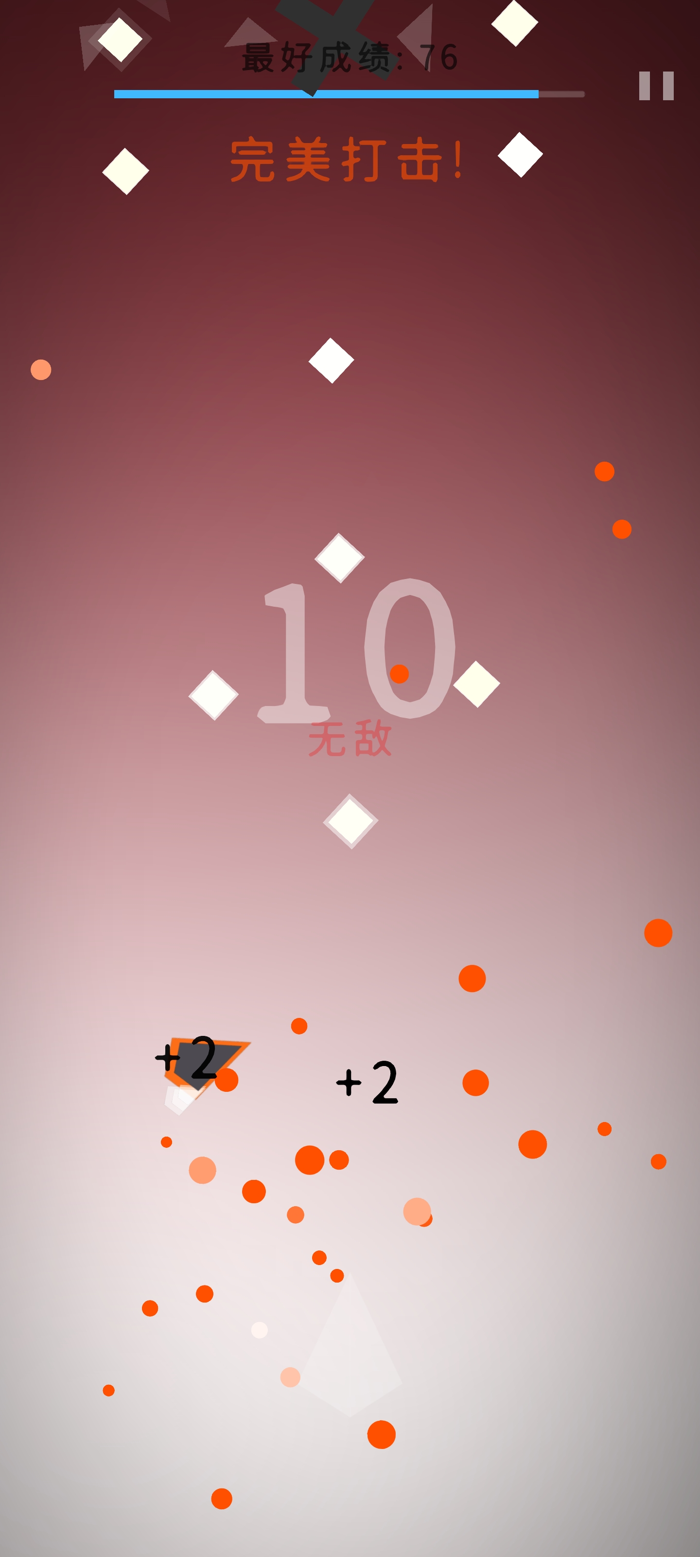 瞄准就射游戏截图