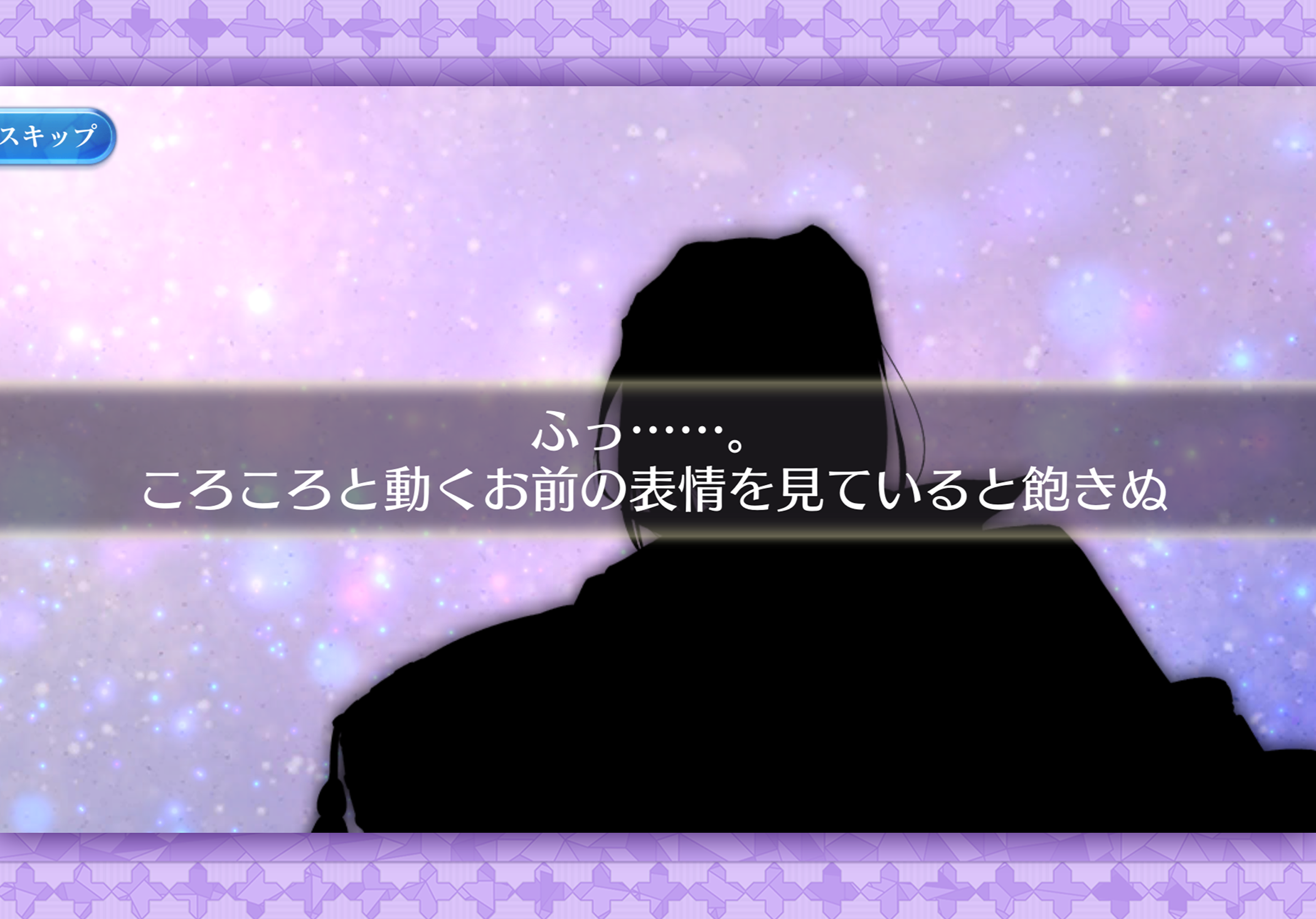 戦刻ナイトブラッド 光盟【戦国恋愛ファンタジーゲーム】游戏截图