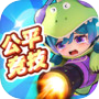 弹弹星球icon