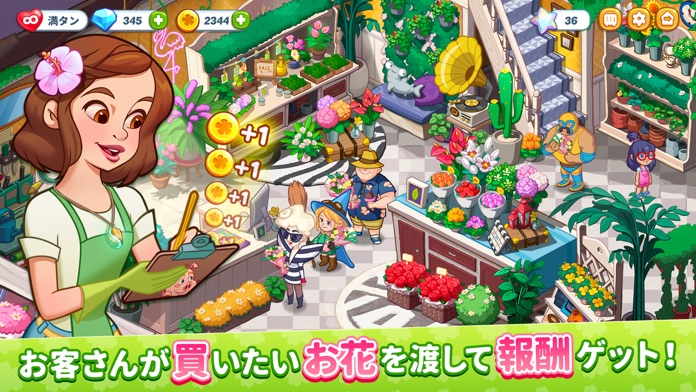 オハナアイランド游戏截图