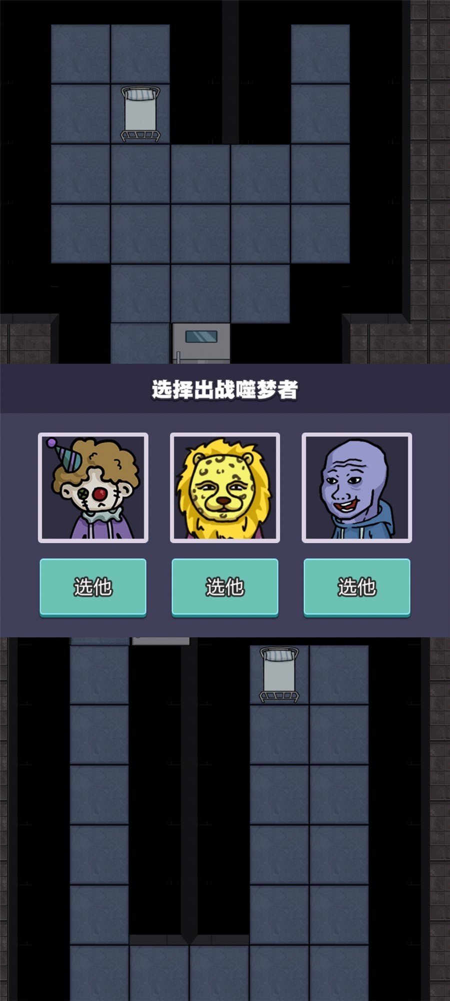 攻城大作战游戏截图