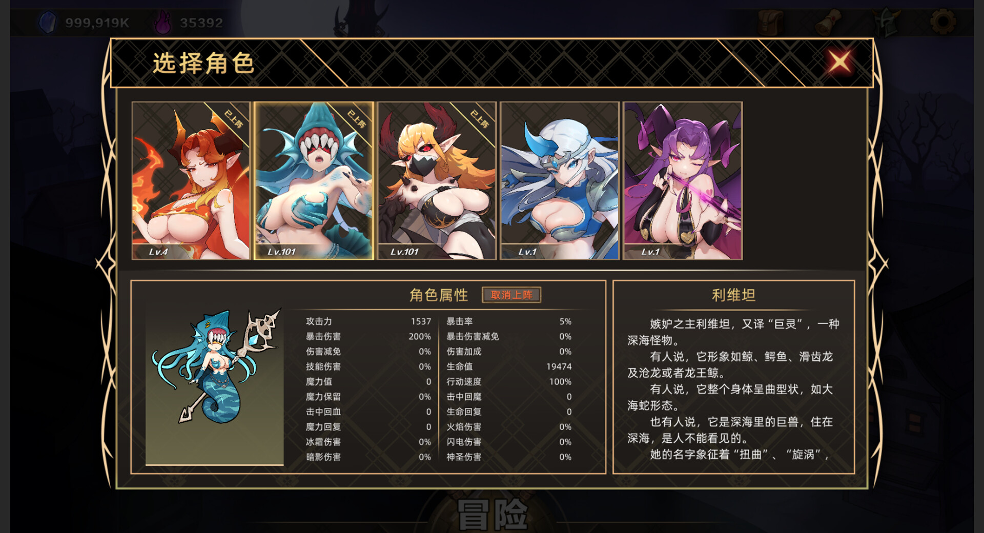 挂姬恶魔 IDLE DEVILS游戏截图