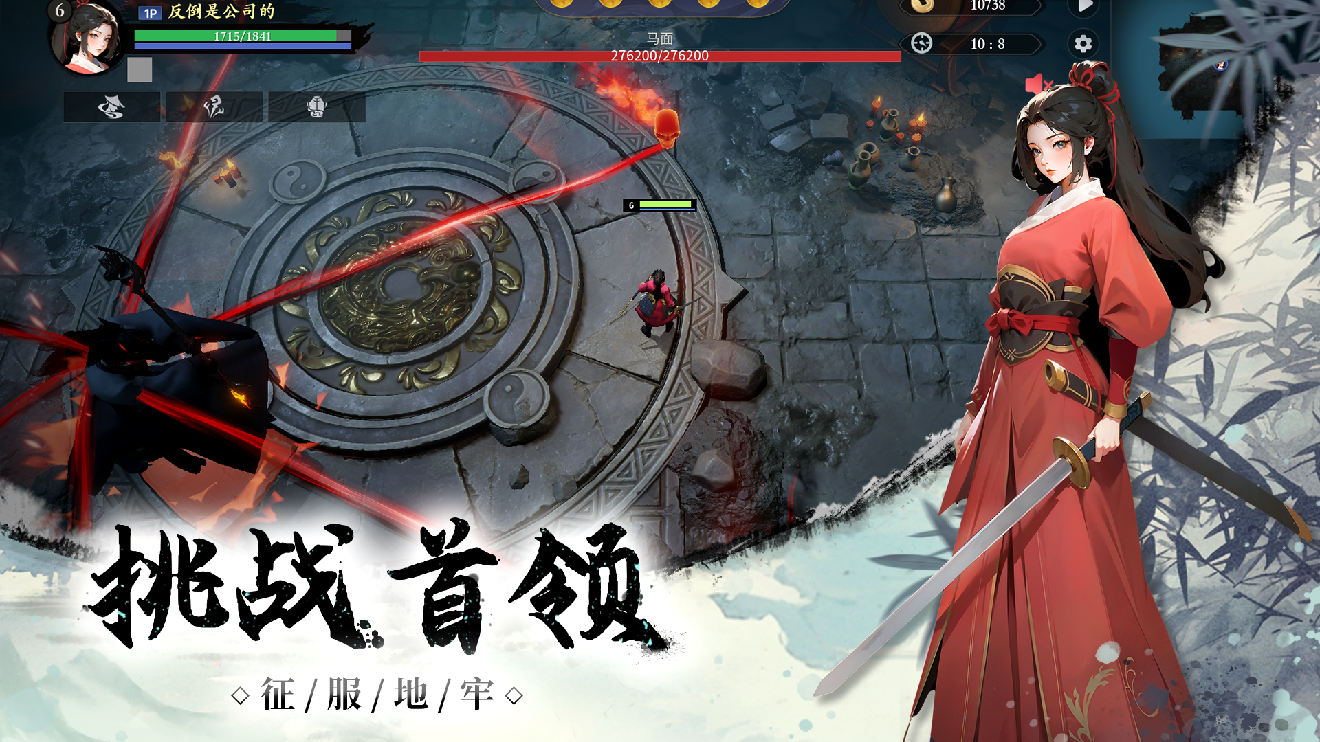 每次轮回都在变强：转生12次打穿地府（TapTap测试版）游戏截图