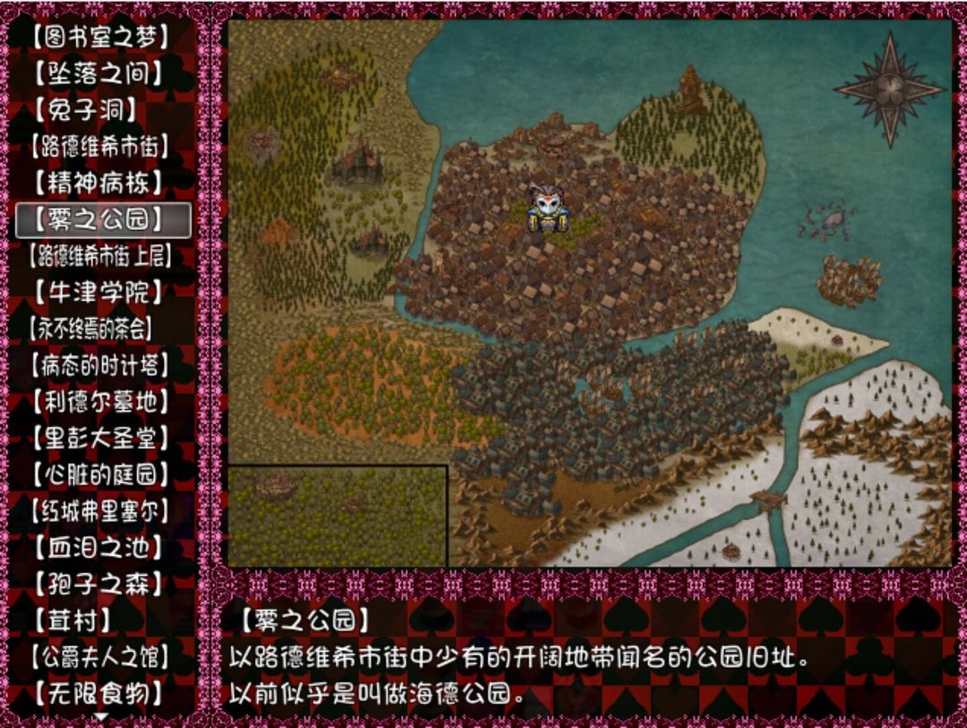 BLACK SOULS II游戏截图