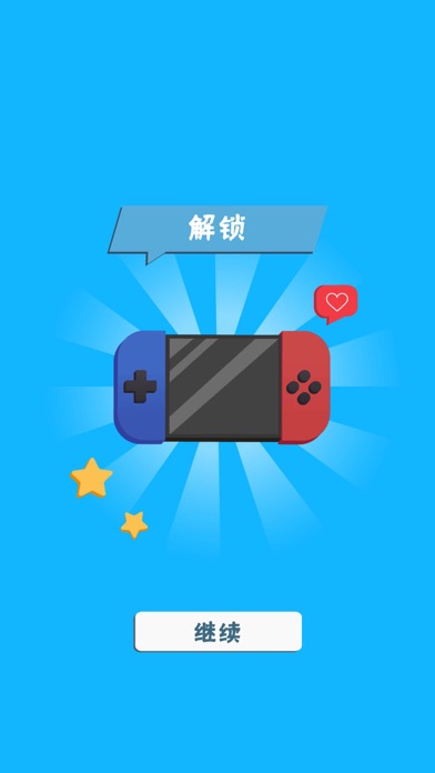 维修大师3D (Repair Master 3D)游戏截图