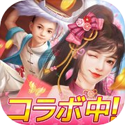 アイアム皇帝