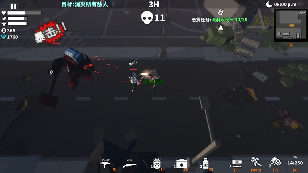 枪手:丧尸幸存者游戏截图