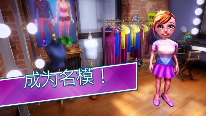 Youtubers Life - Fashion游戏截图