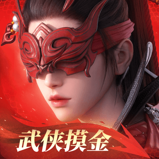 无敌星仔 对 永劫无间的评价 - TapTap