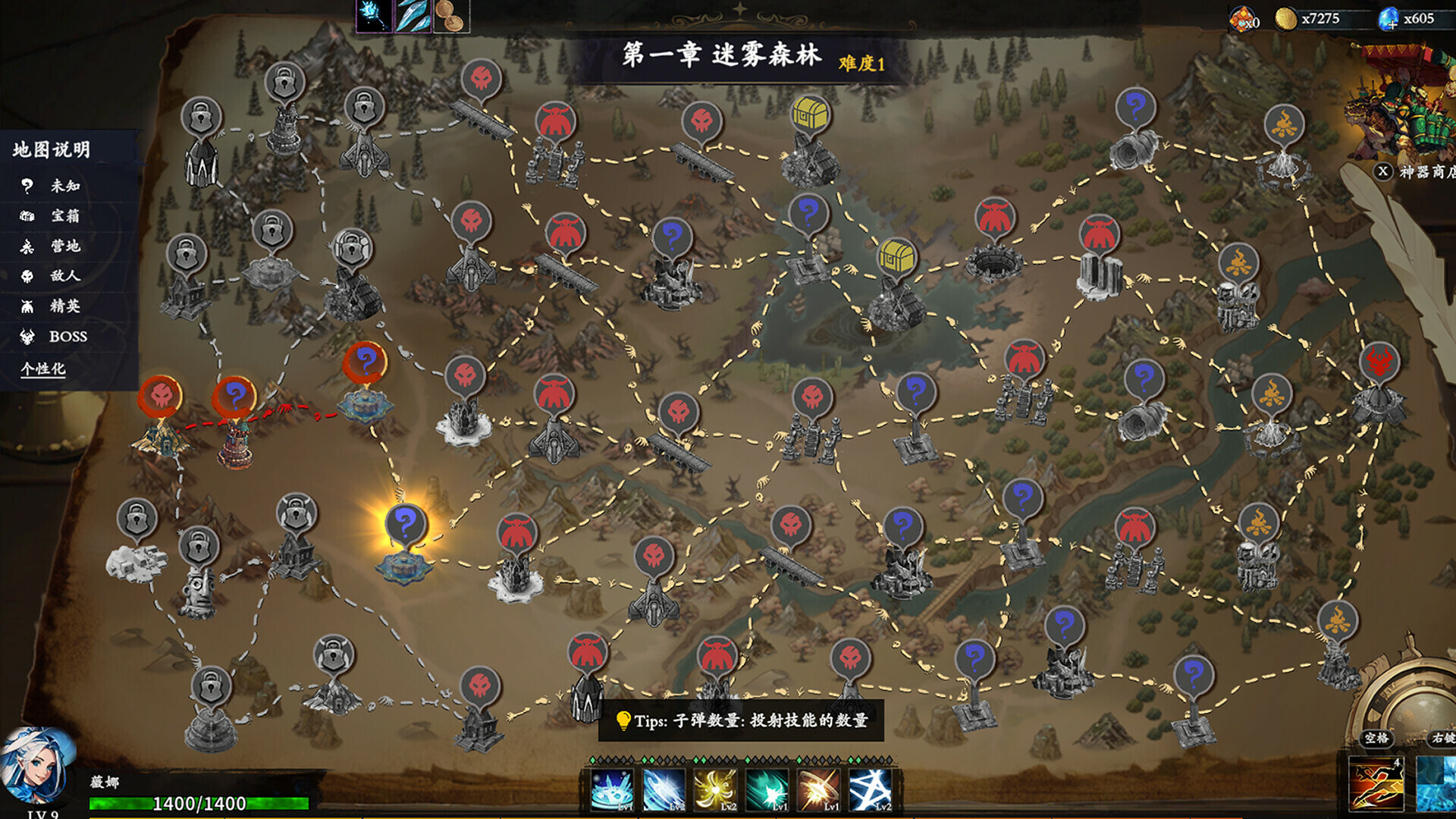 神器行者: 重生游戏截图