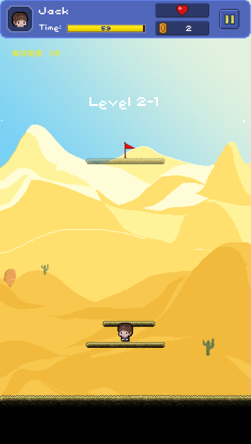 卢克快跳游戏截图