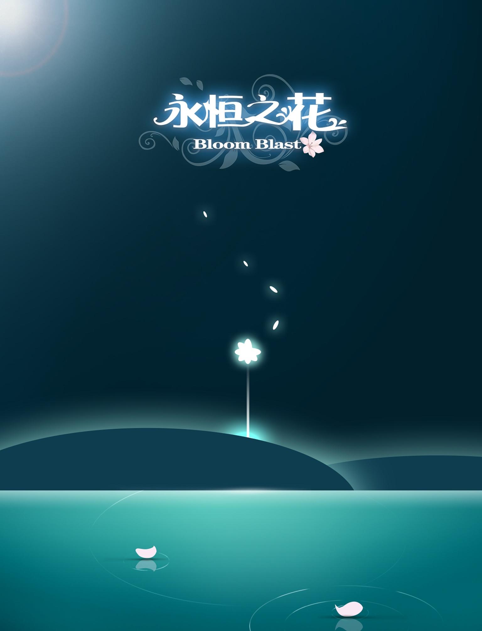 Forever Flower eliminate游戏截图