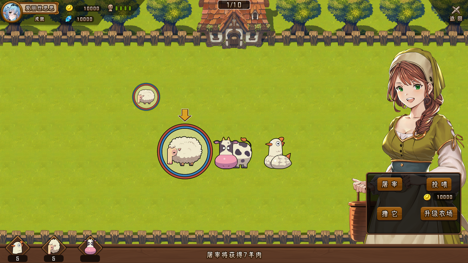 异世界迷宫游戏截图