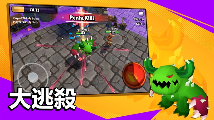 星怪.io : Monster Evolution游戏截图