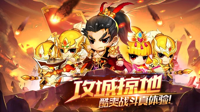 塔防守卫战：三国策略塔防单机休闲游戏游戏截图
