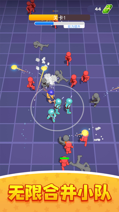 霓虹枪手 动作休闲射击2048游戏截图