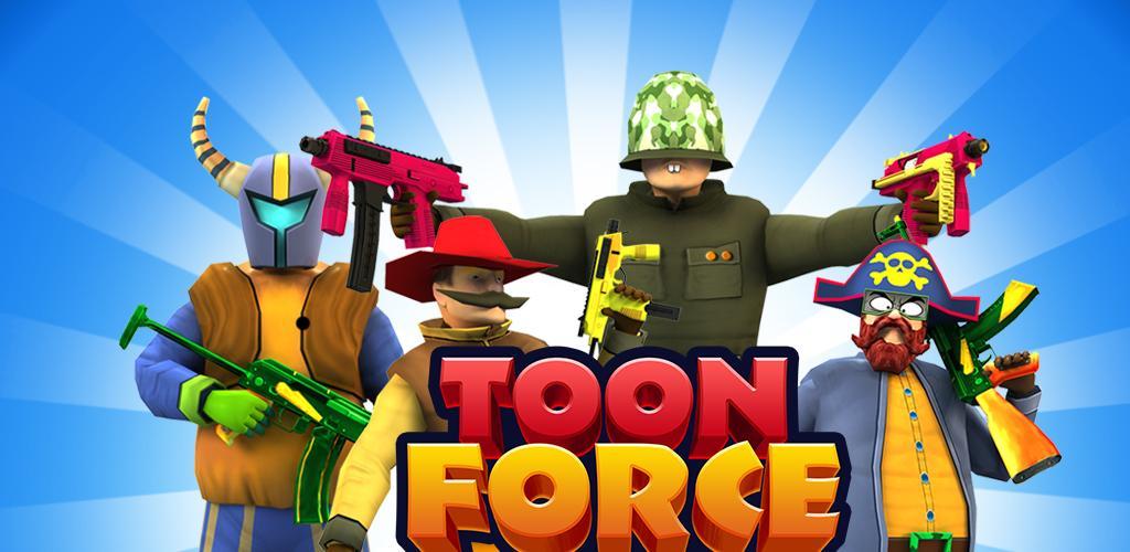 Toon Force - FPS Multiplayer游戏截图