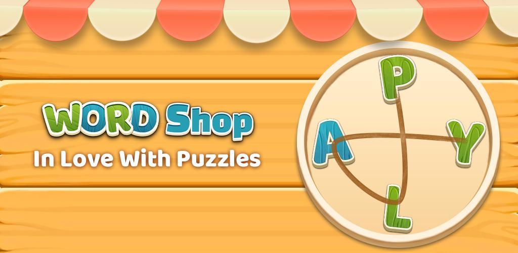 Word Shop - Brain Puzzle Games游戏截图