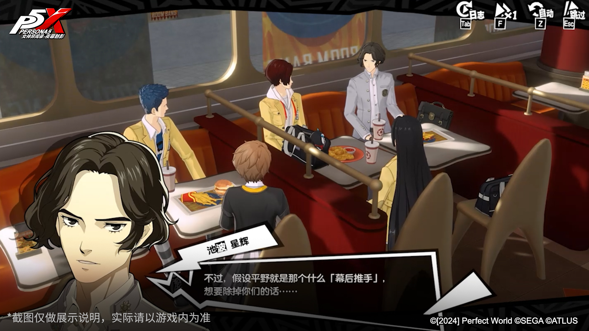 主线第四章更新