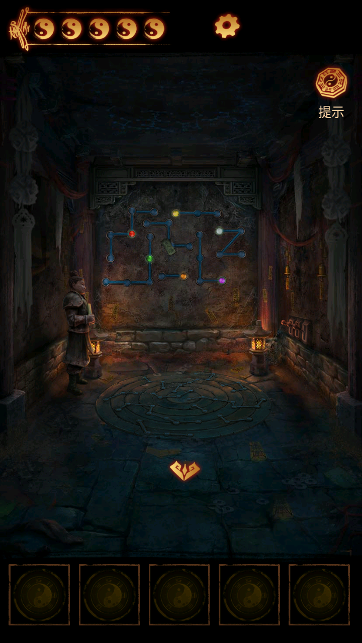 缠重山2冥玉钞游戏截图