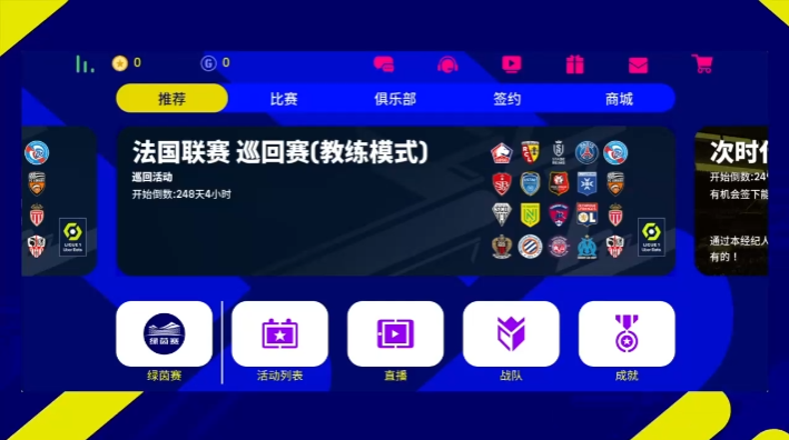 界面焕然一新