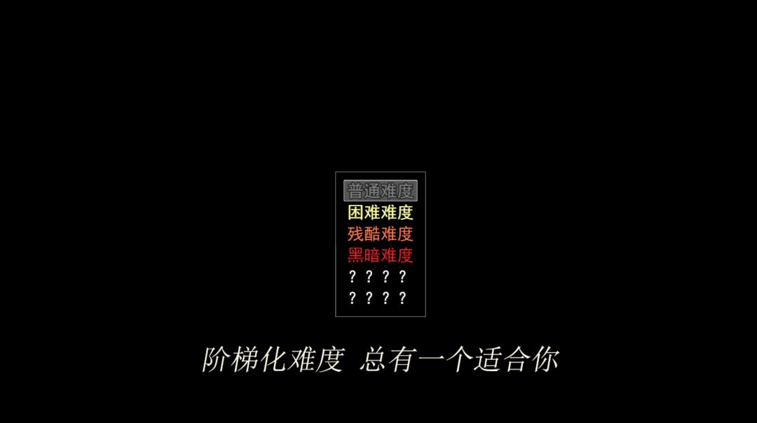 轮回再启游戏截图