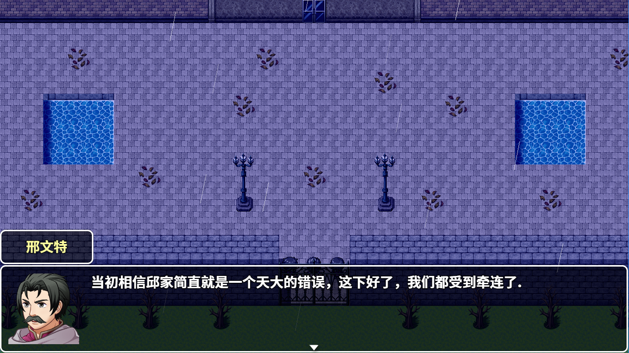 冒险与经商游戏截图