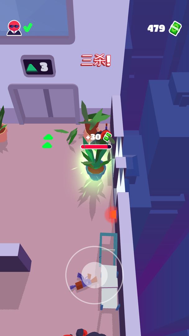 潜行大师游戏截图