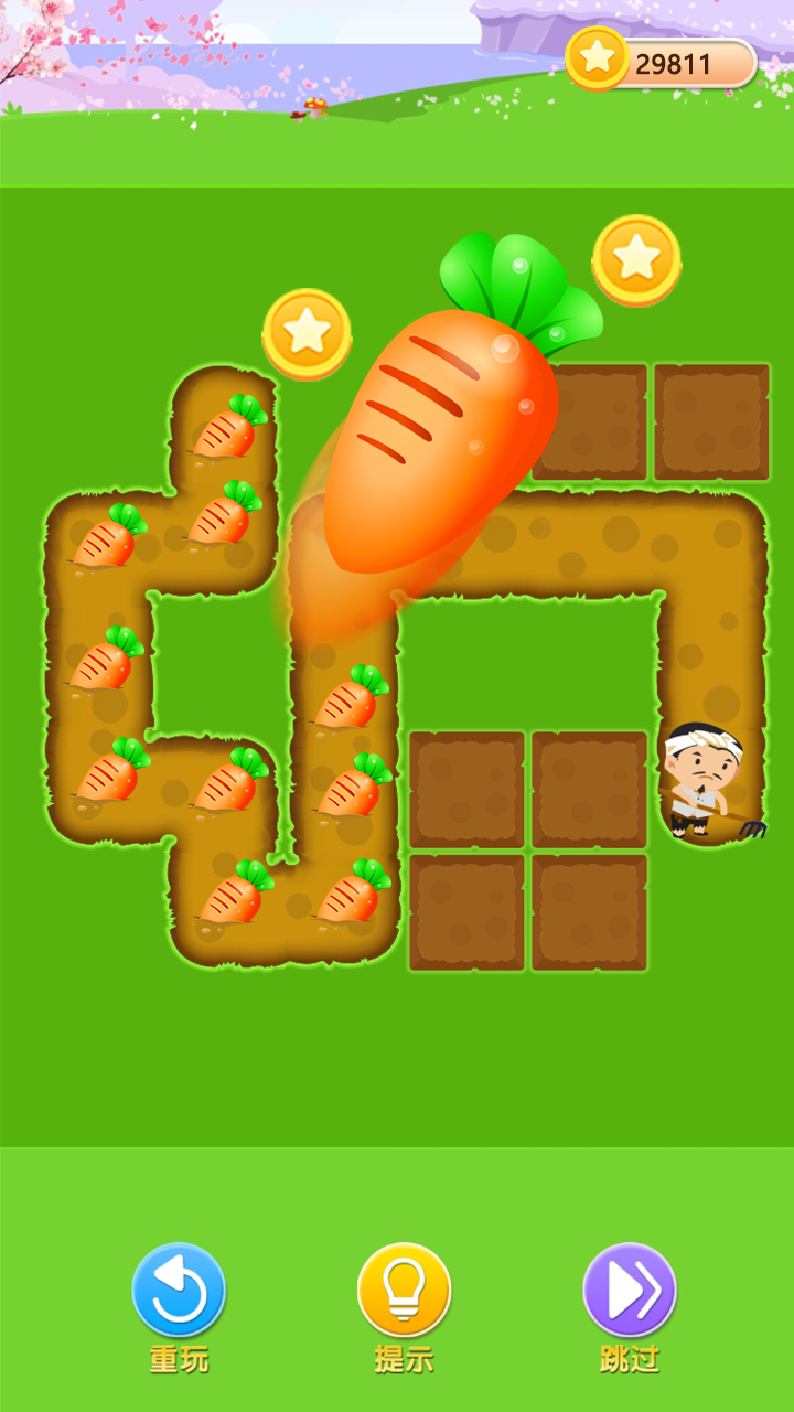 我要娶老婆游戏截图