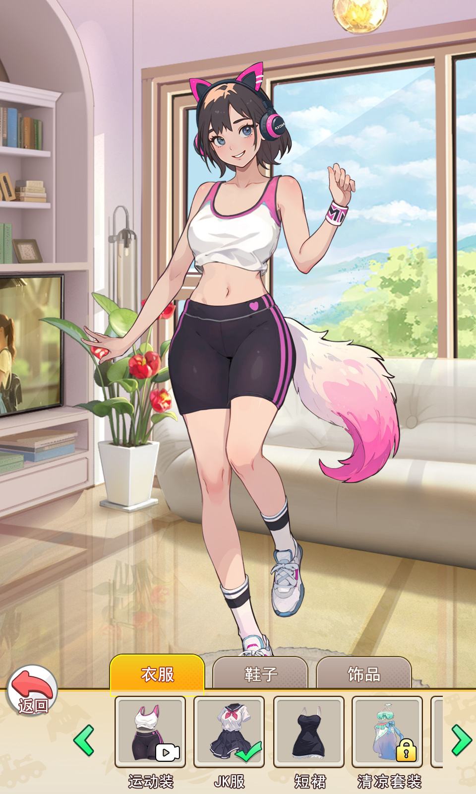 我变成了妹子2游戏截图