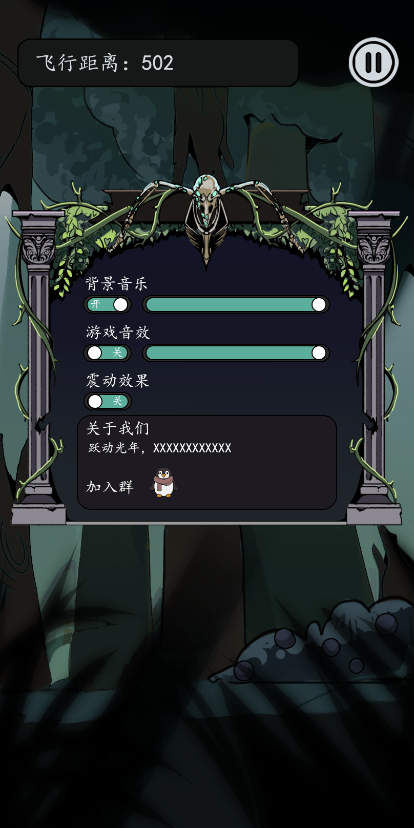 回响与囚鸟游戏截图